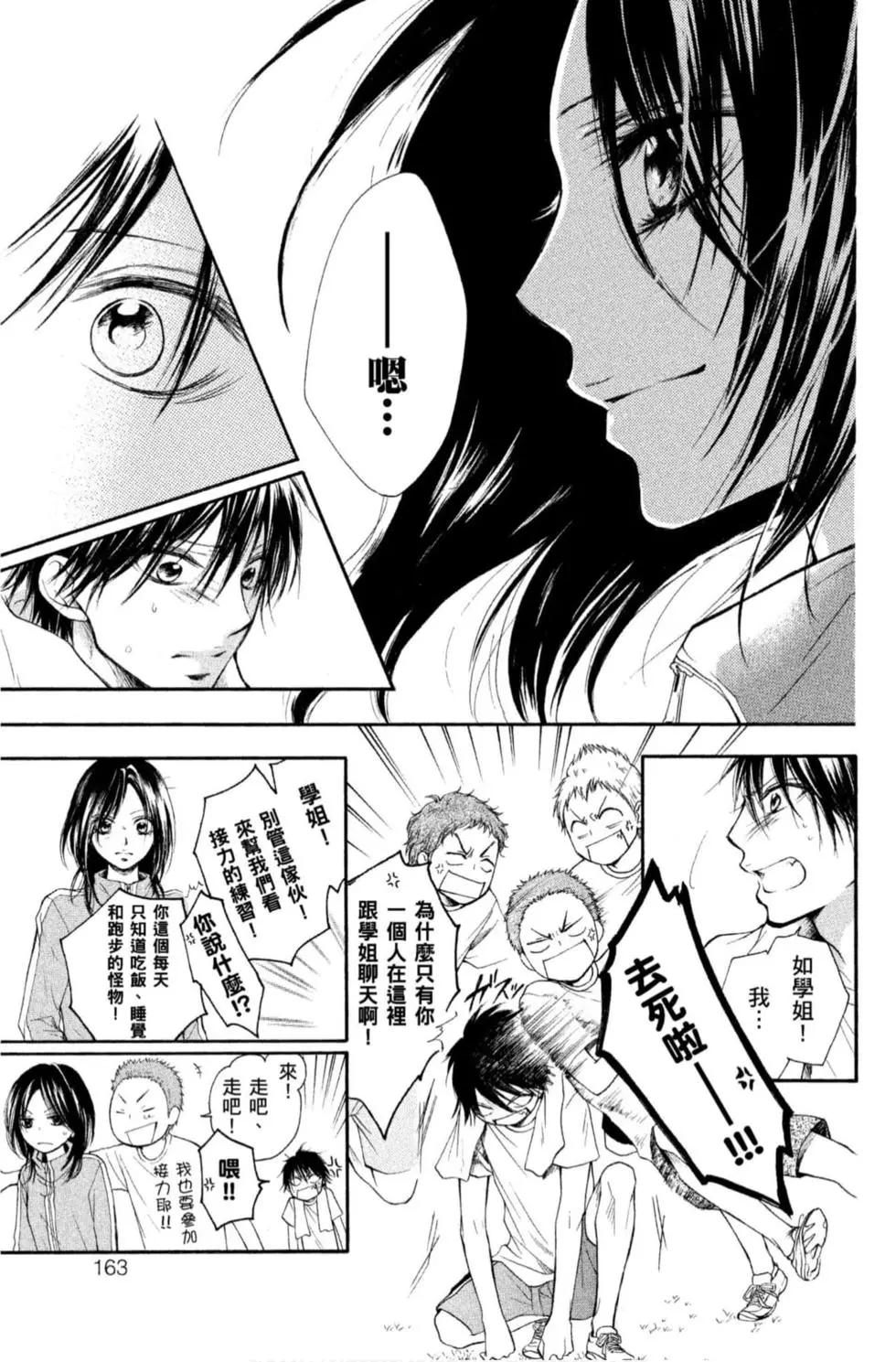 第 161 页