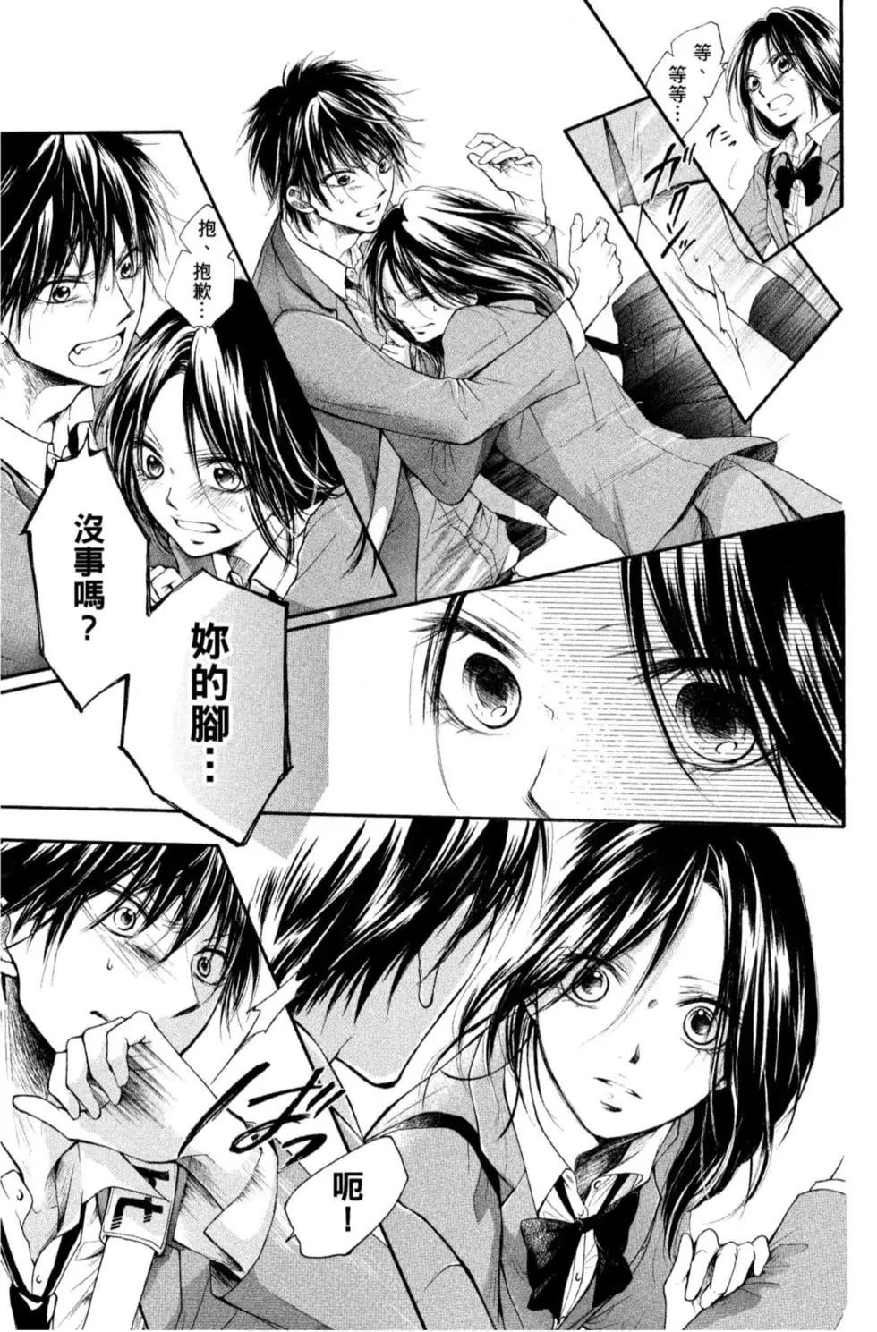 第 163 页