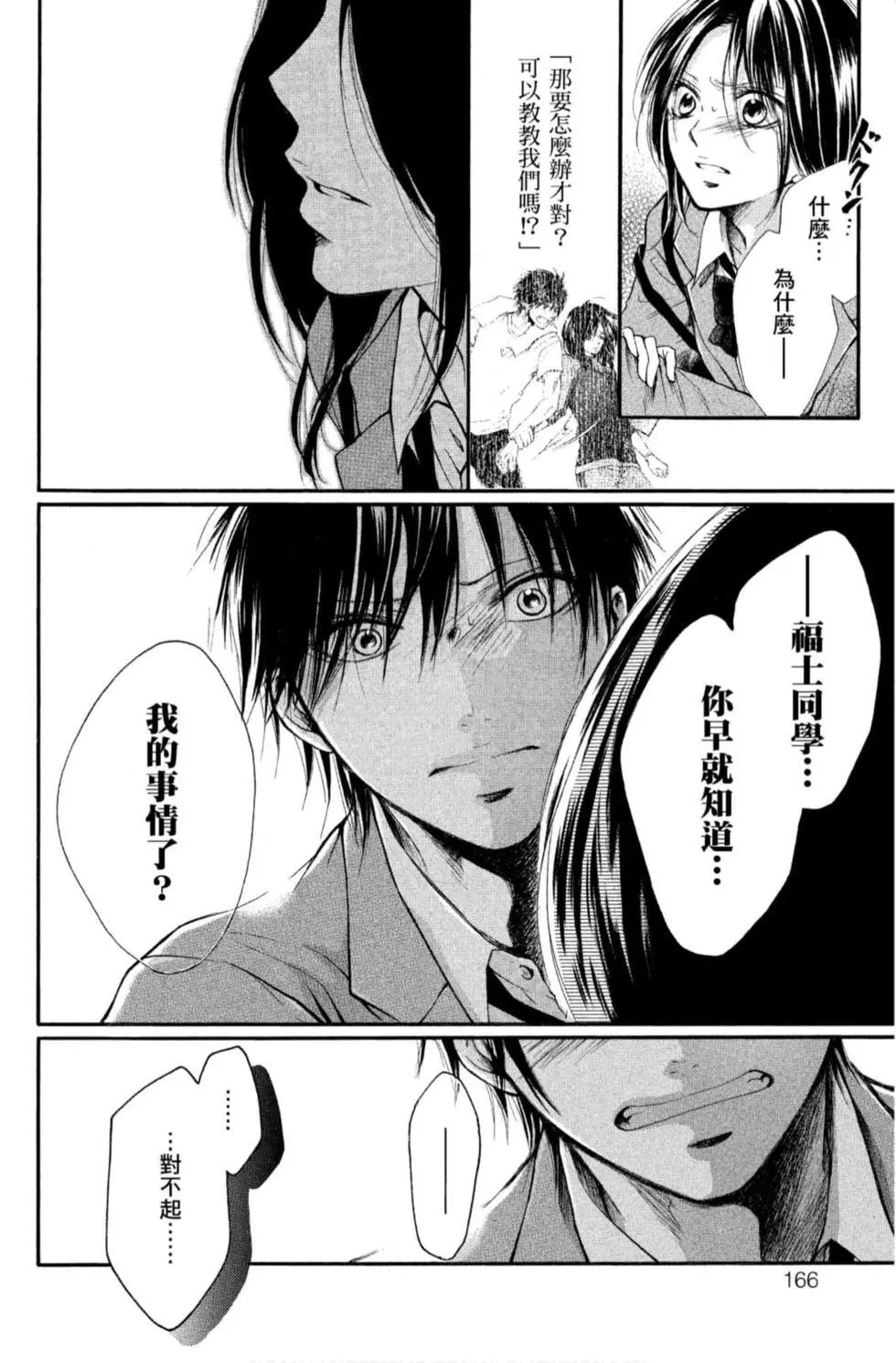 第 164 页