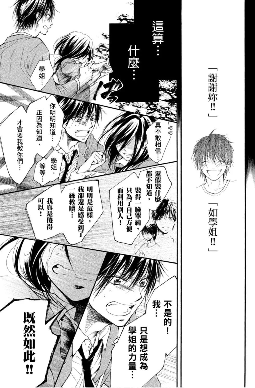 第 165 页