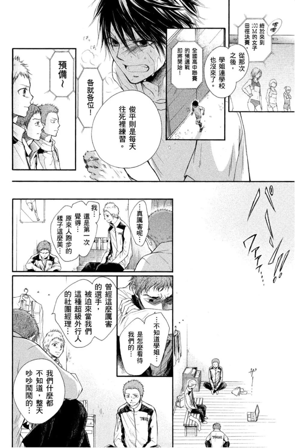 第 168 页
