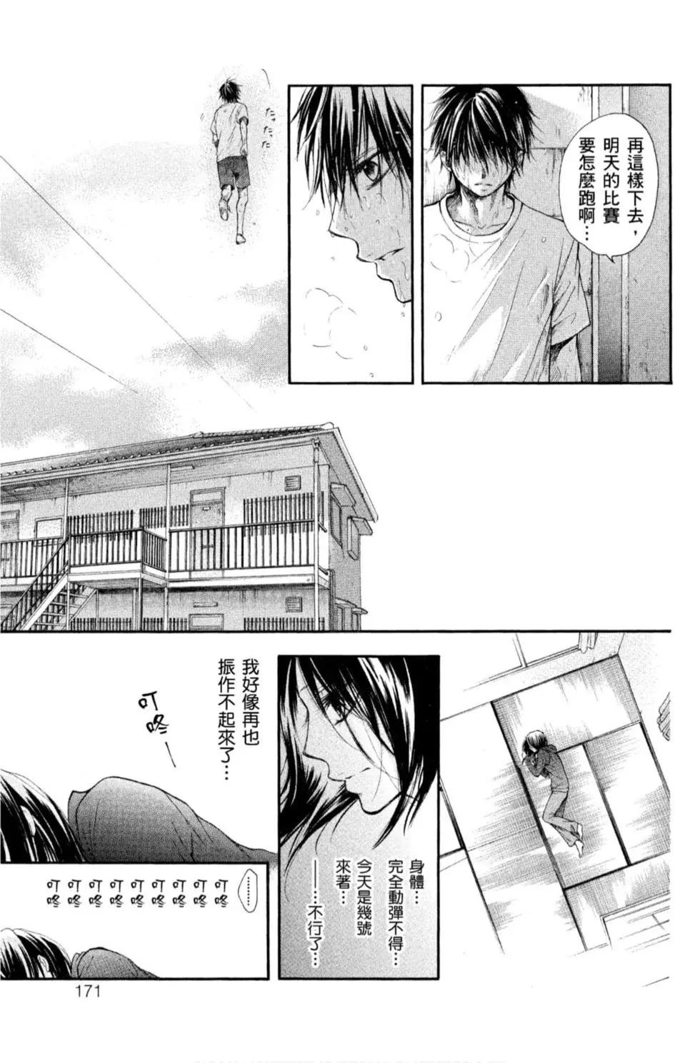第 169 页