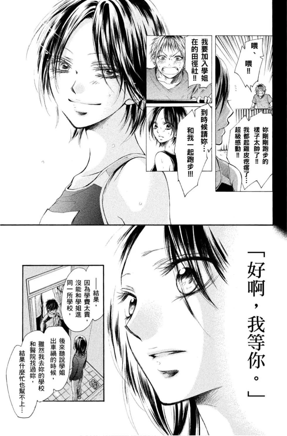 第 173 页