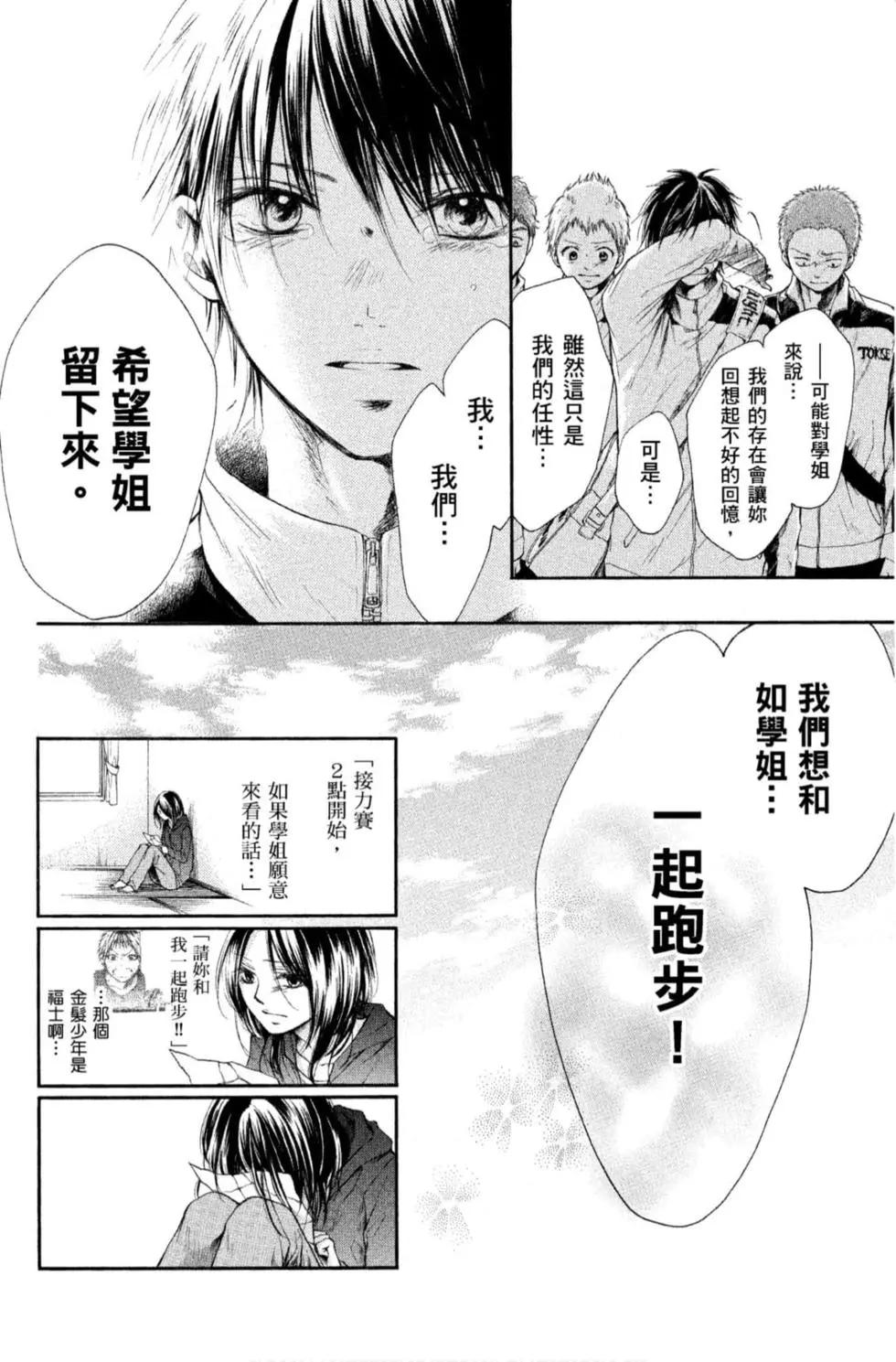 第 174 页