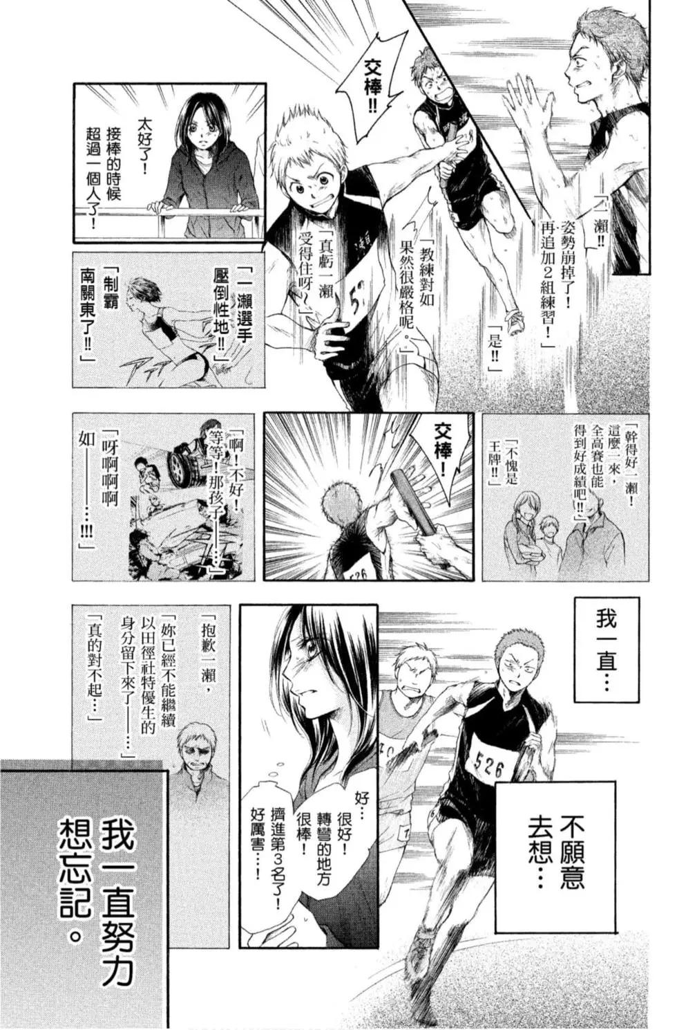 第 177 页