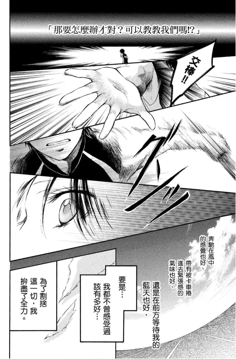第 178 页