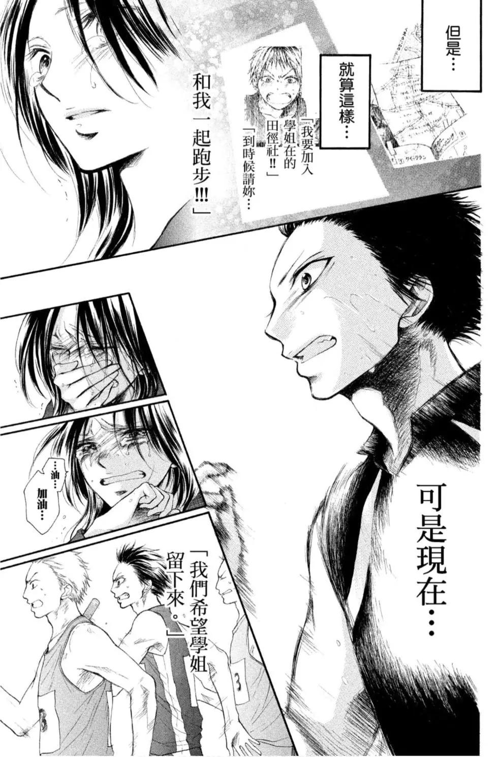 第 179 页