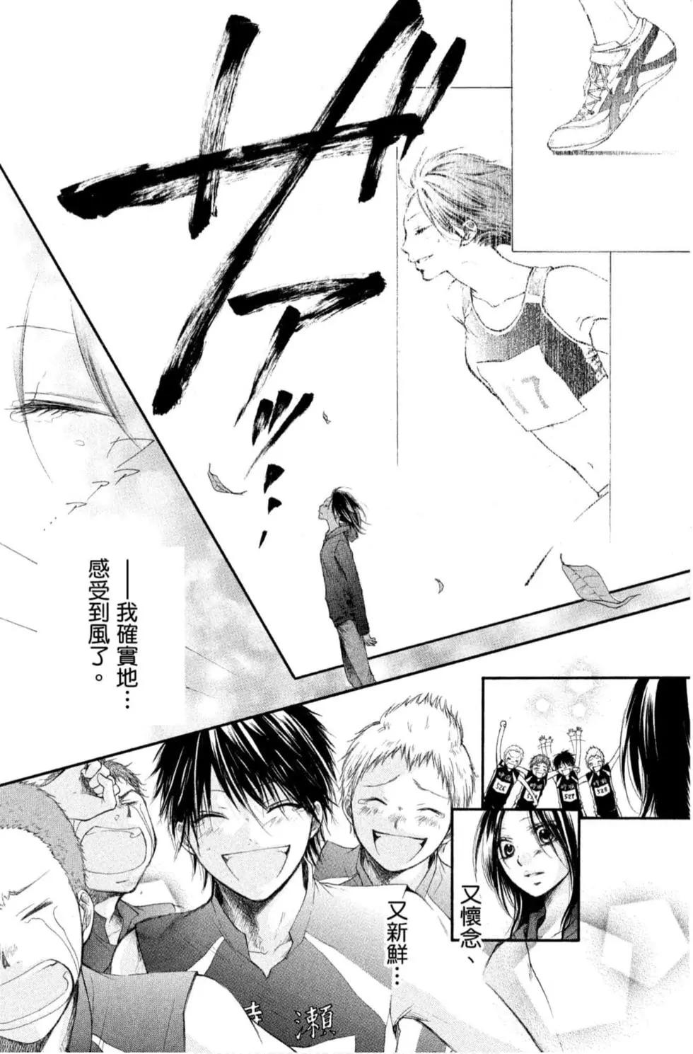 第 182 页