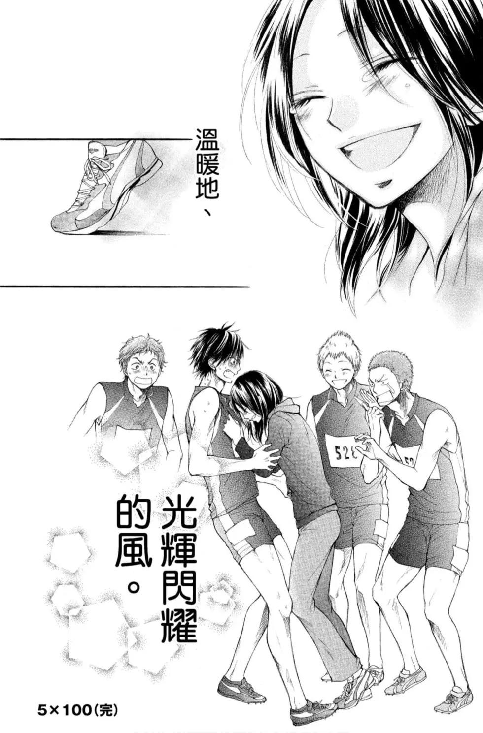 第 183 页