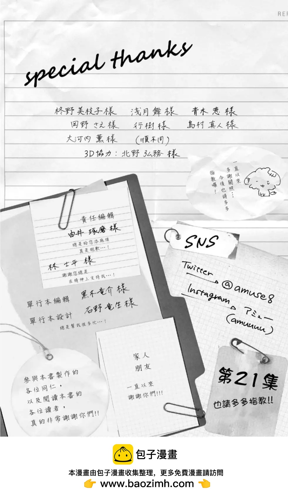 第 185 页