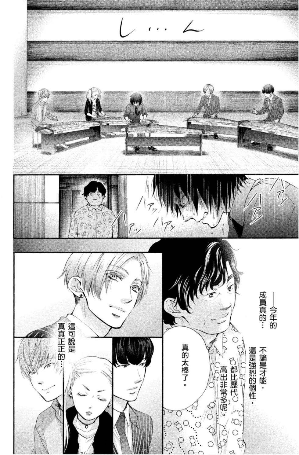 第 52 页