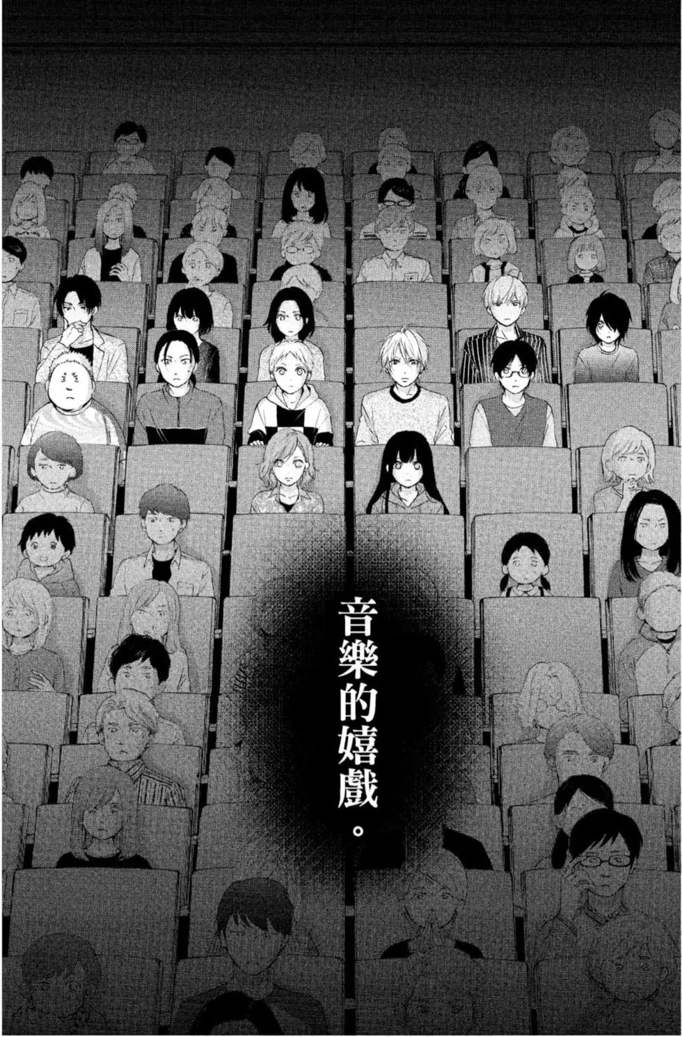 第 53 页
