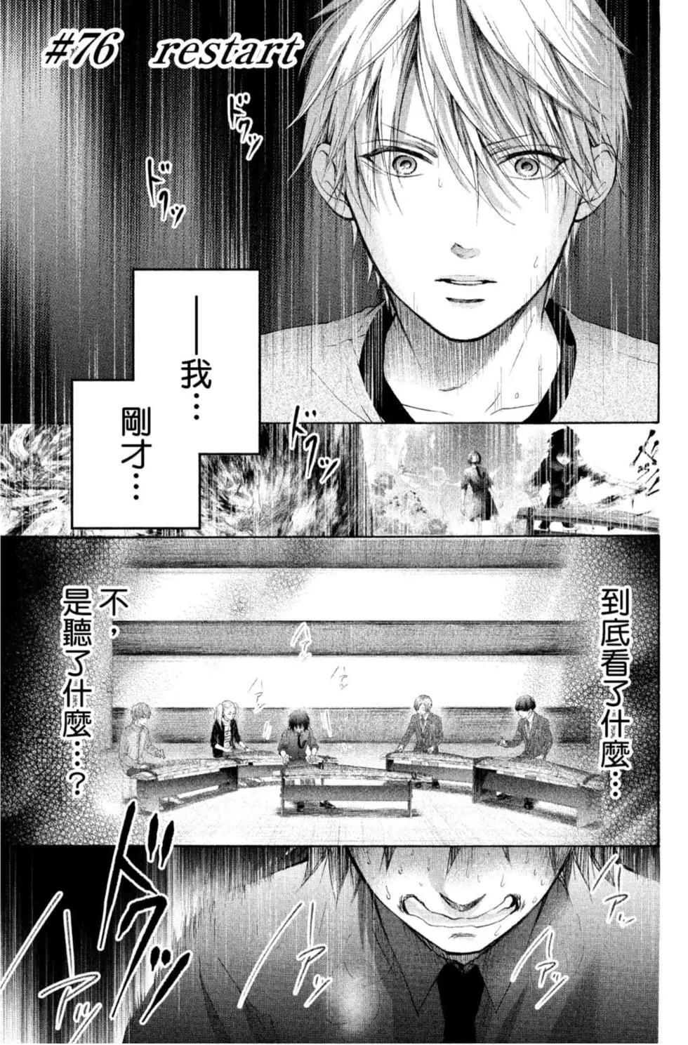 第 55 页