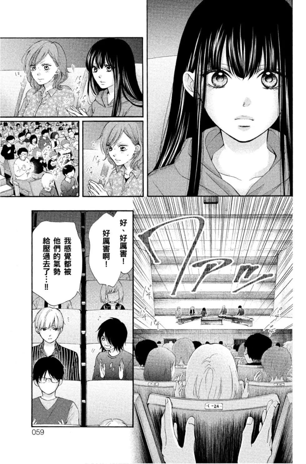 第 57 页