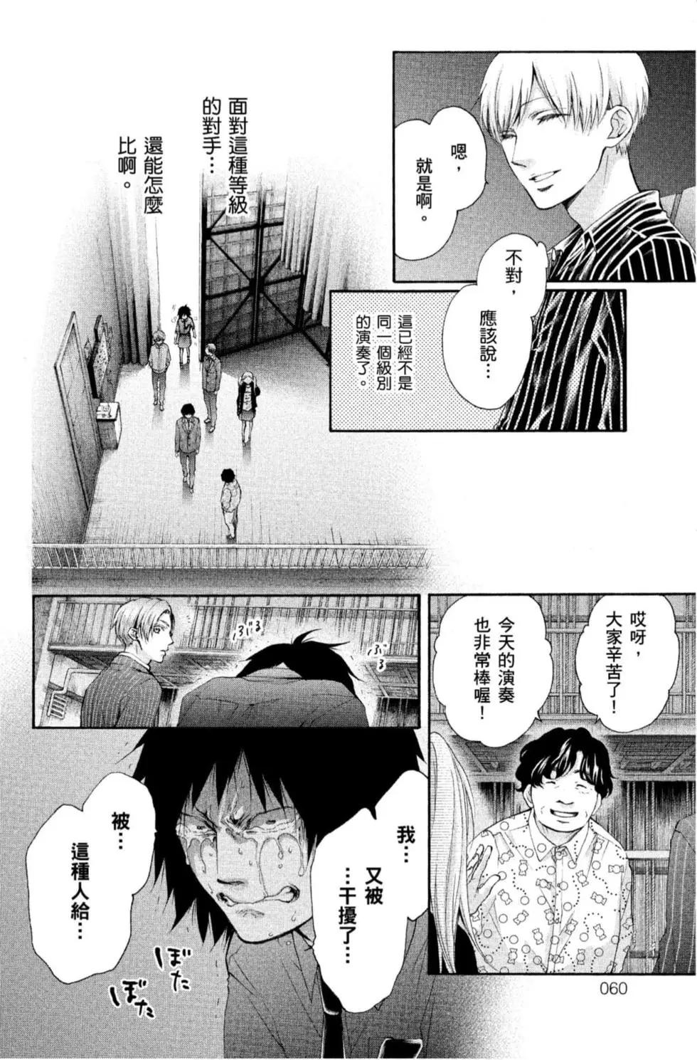 第 58 页