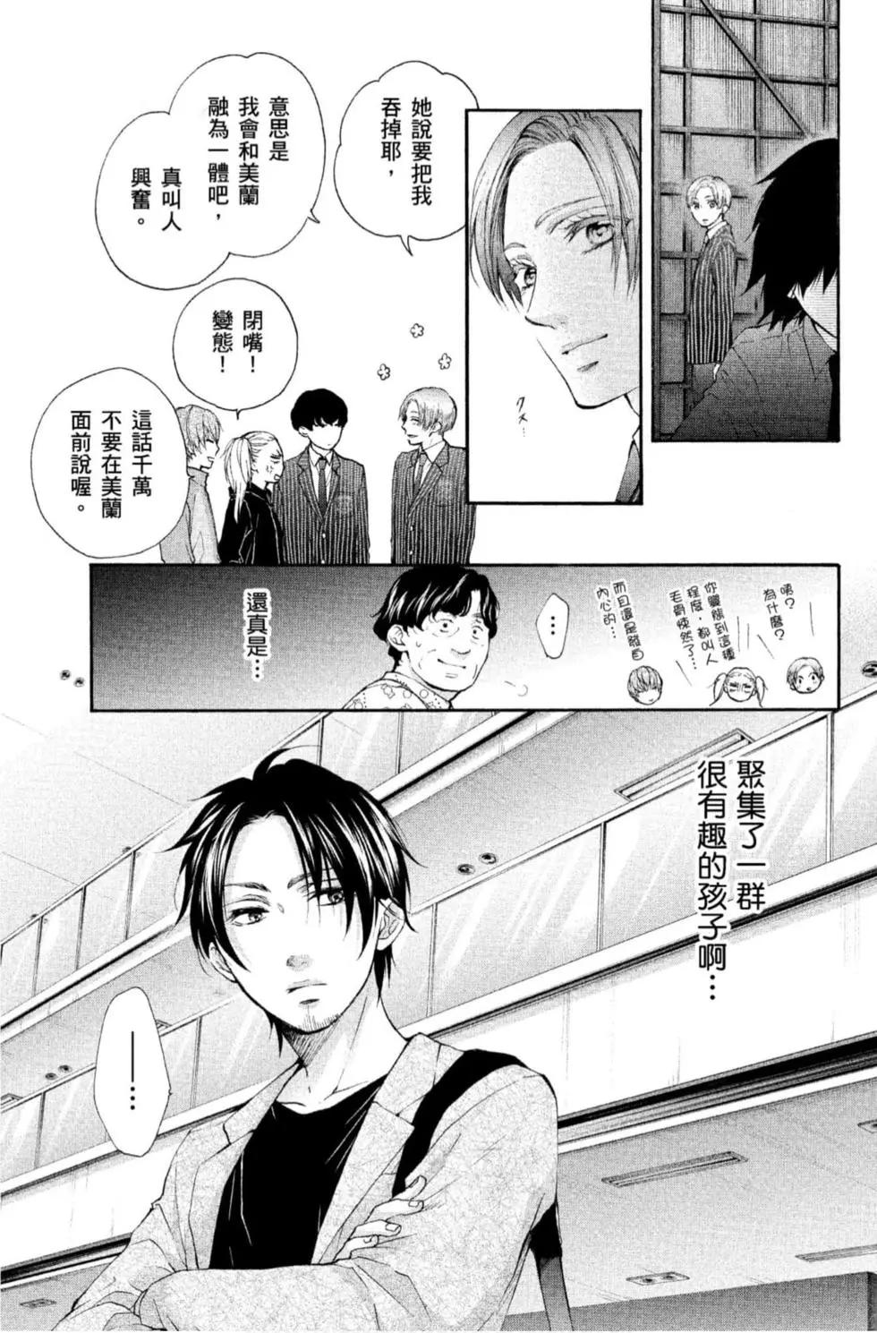 第 61 页