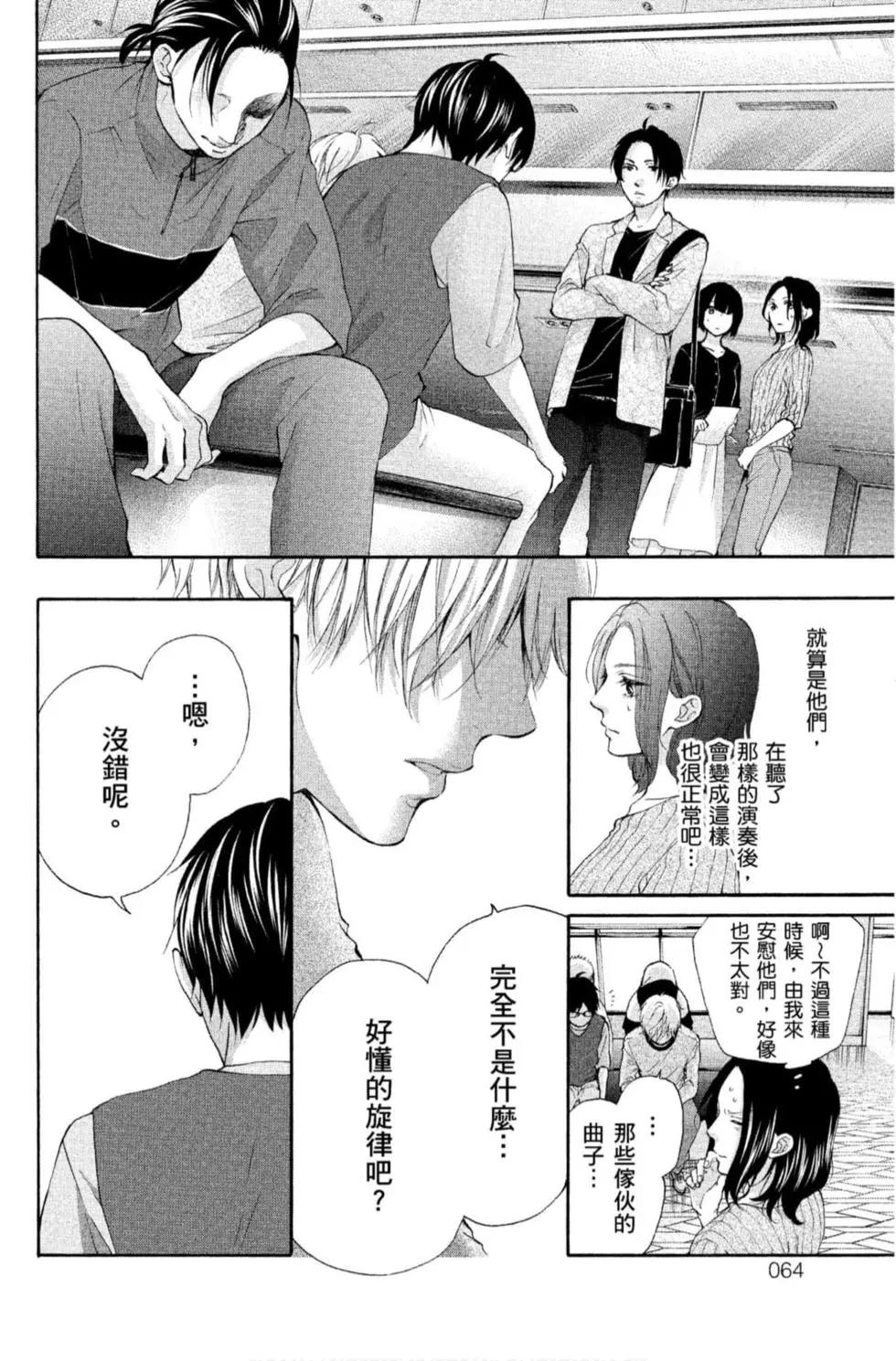 第 62 页