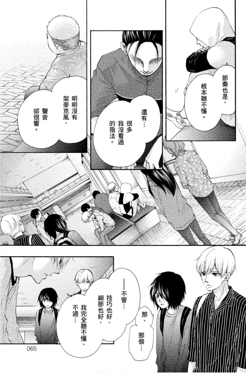 第 63 页