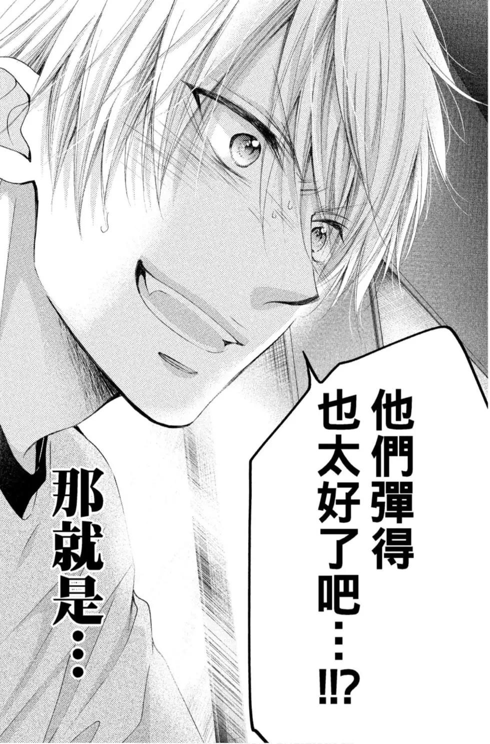 第 64 页