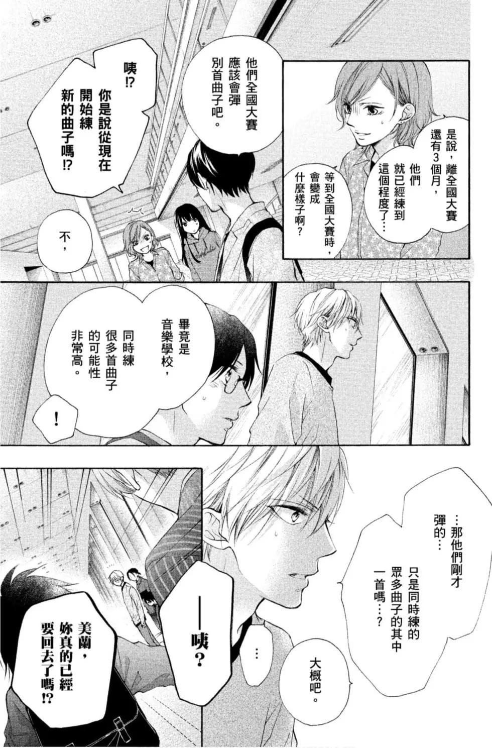 第 67 页