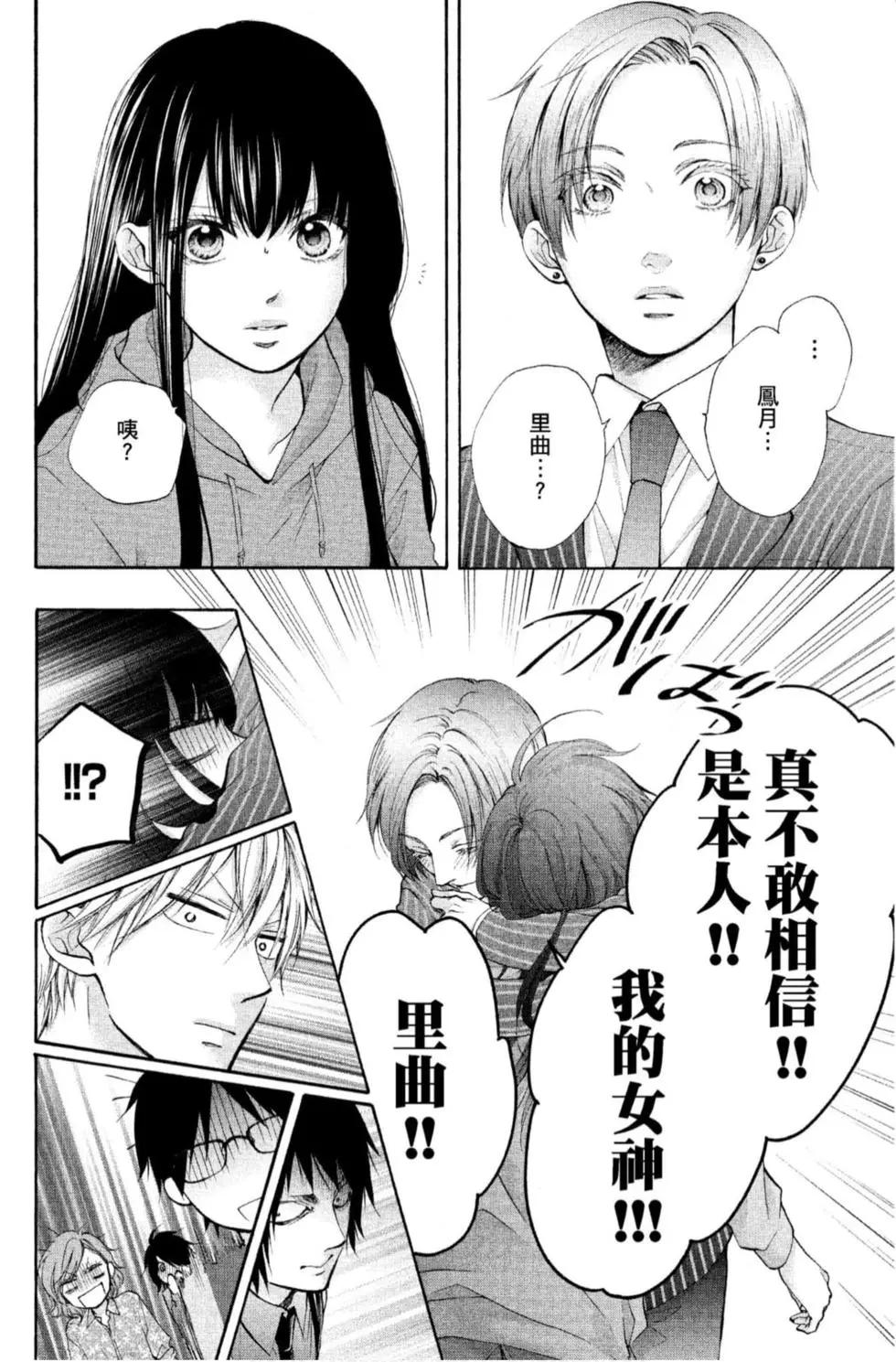 第 70 页