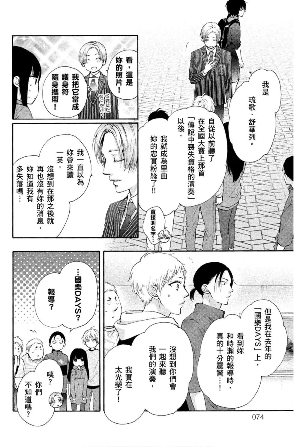 第 72 页