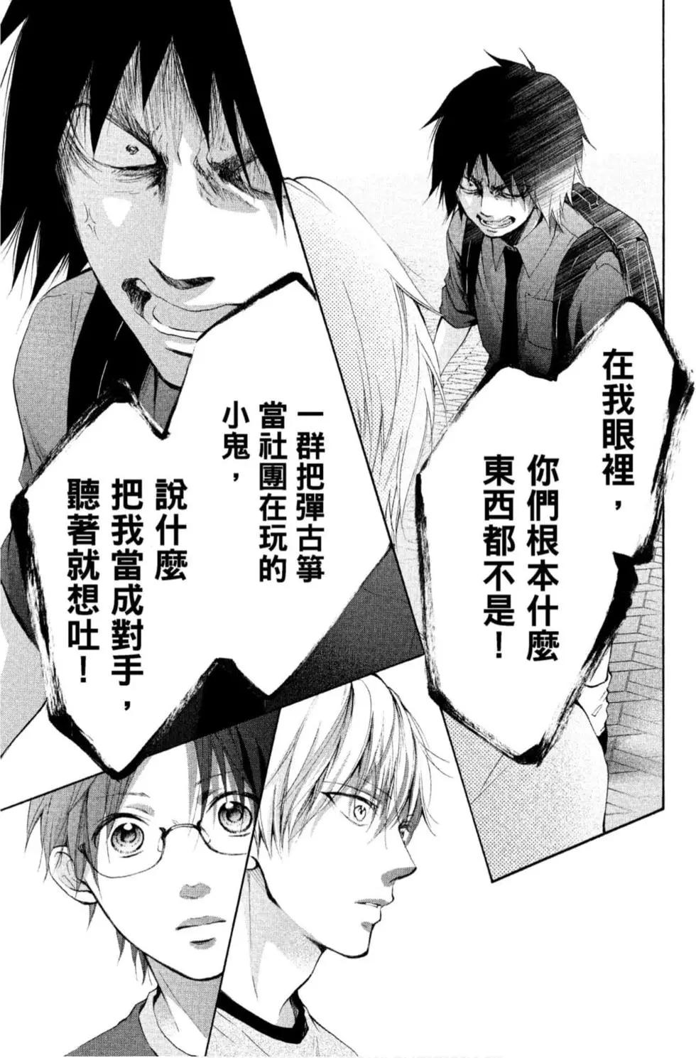 第 75 页