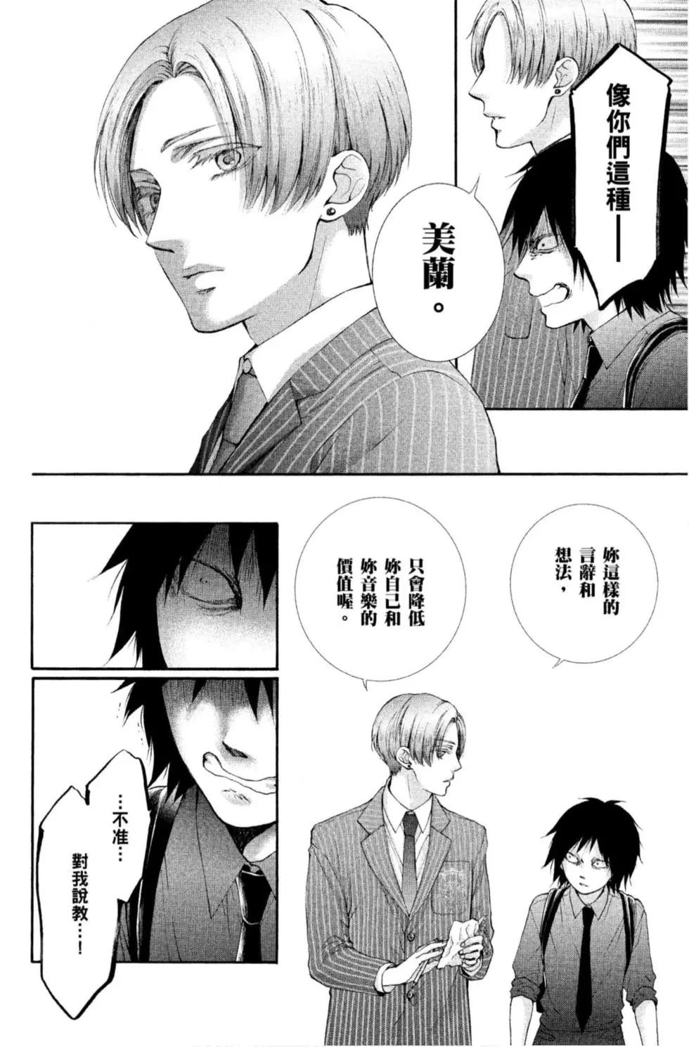 第 76 页