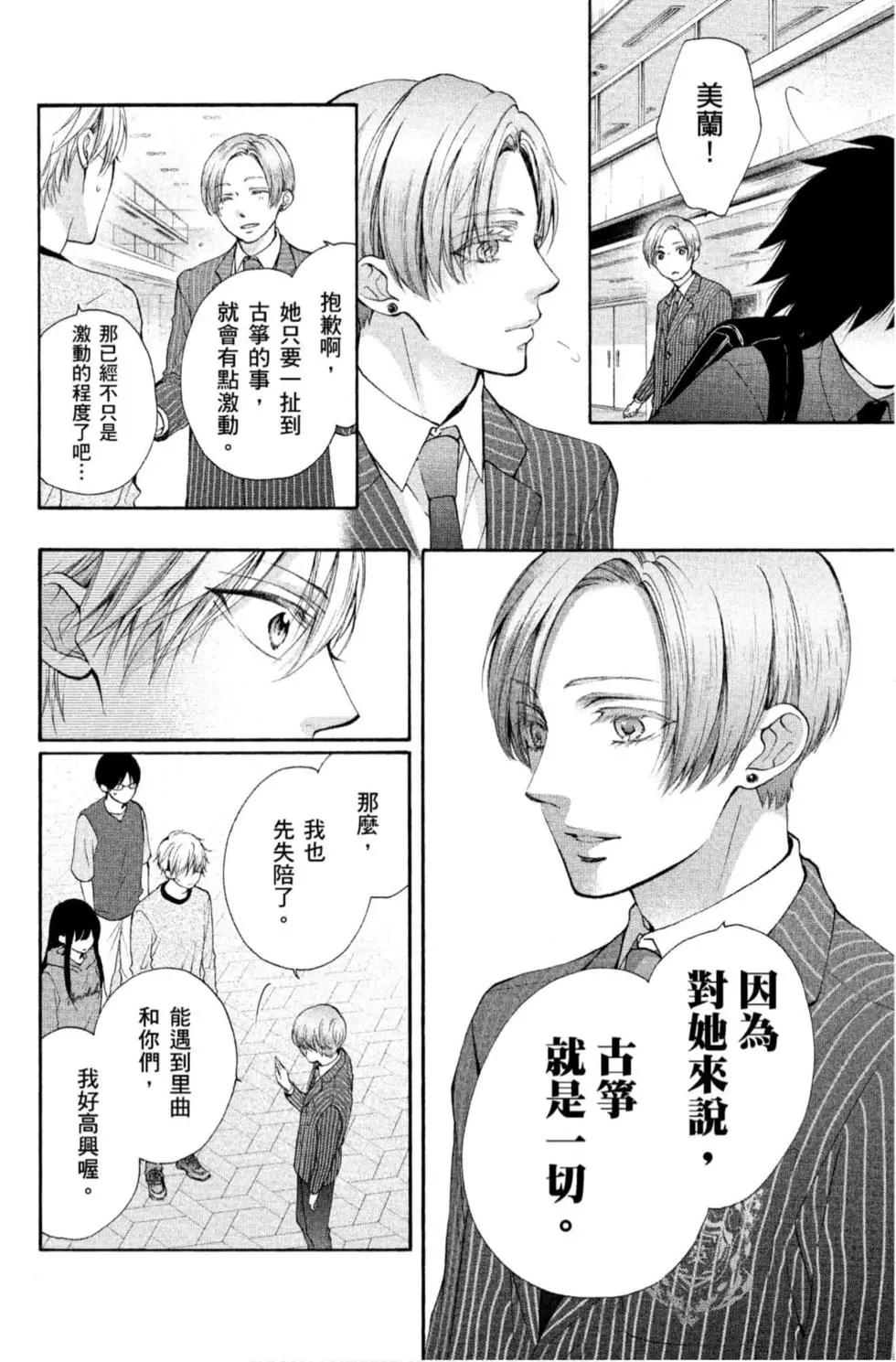 第 78 页