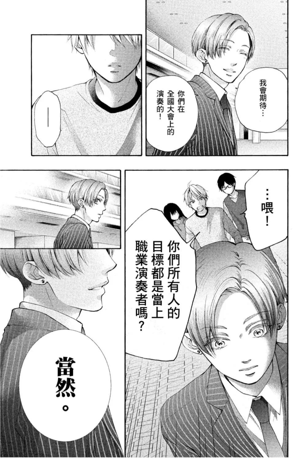 第 79 页