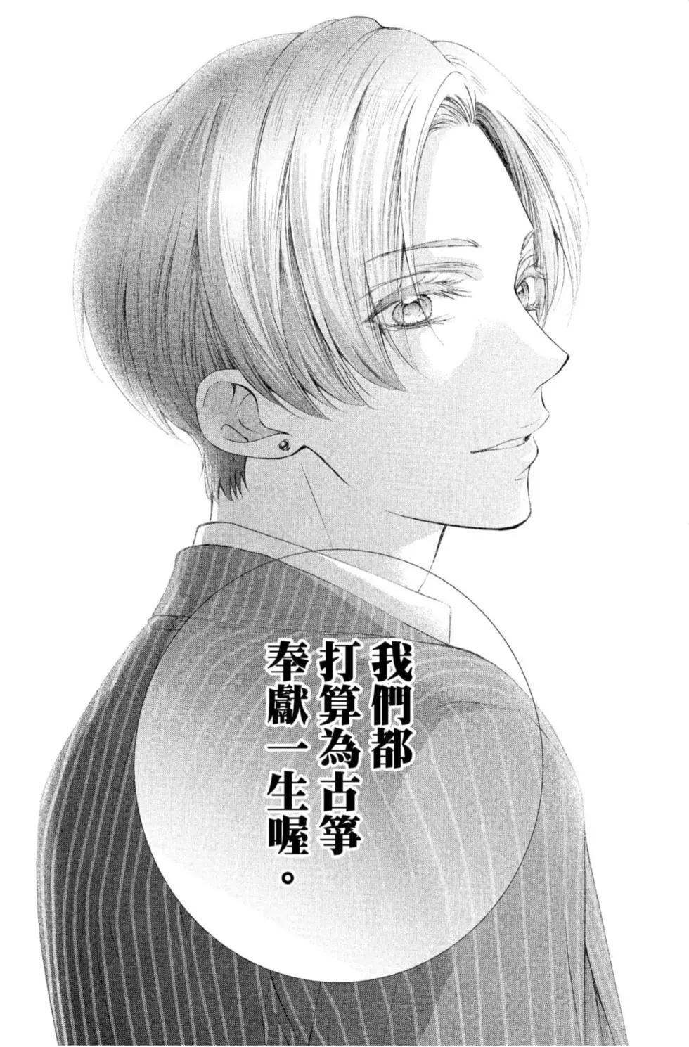 第 80 页