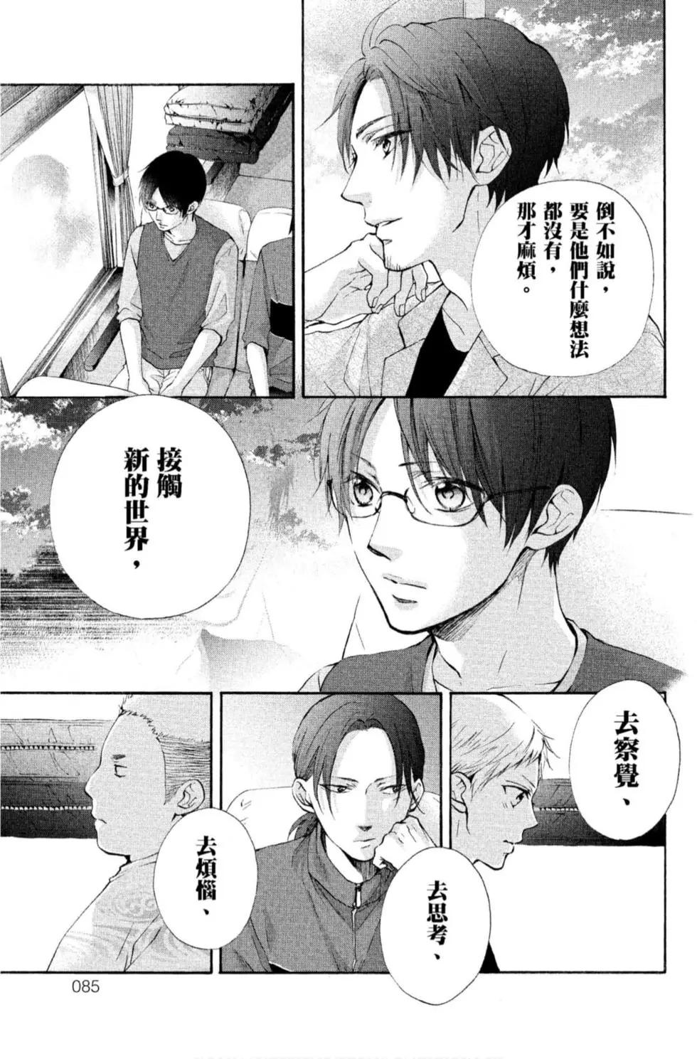 第 83 页