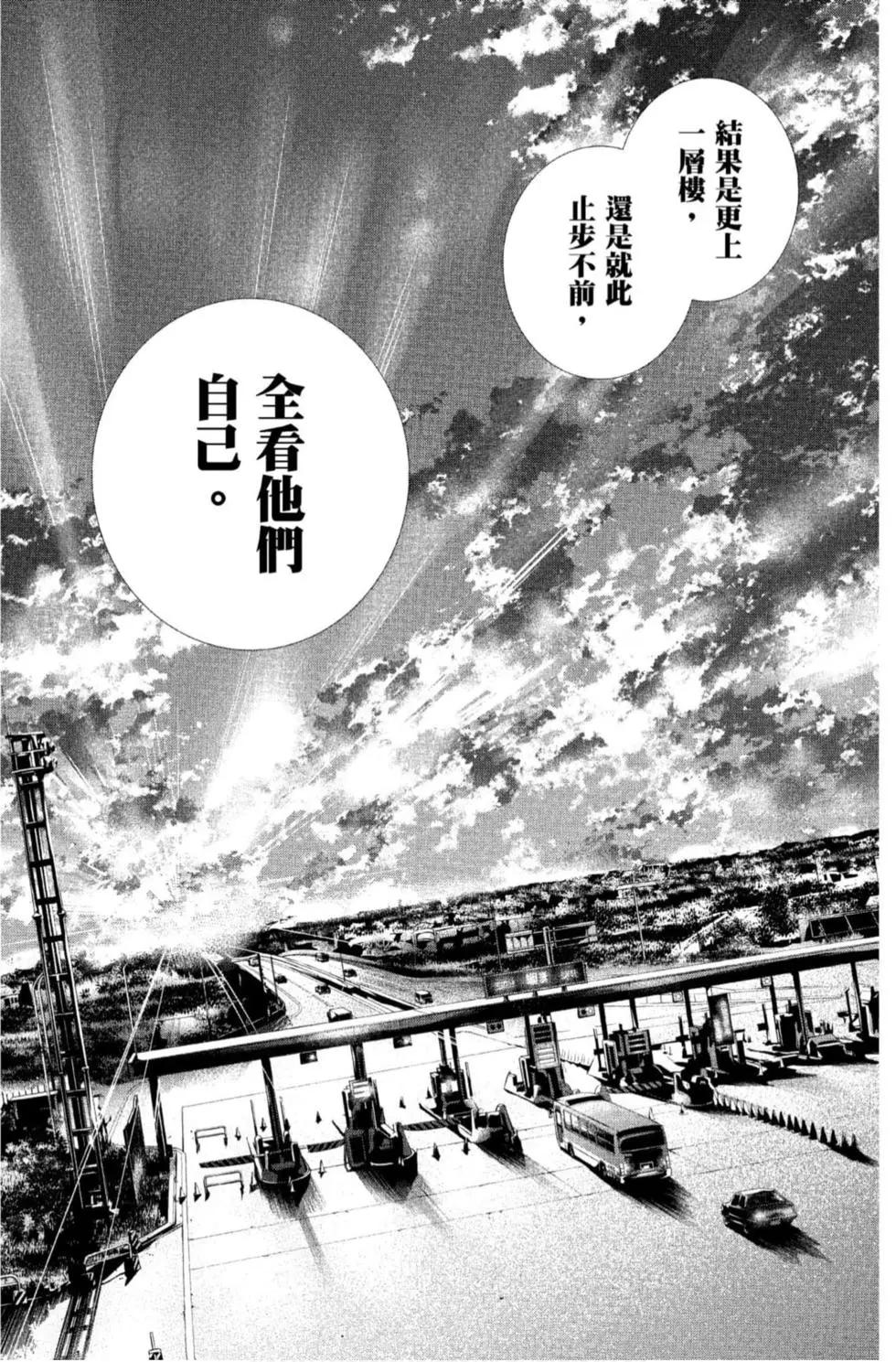 第 85 页