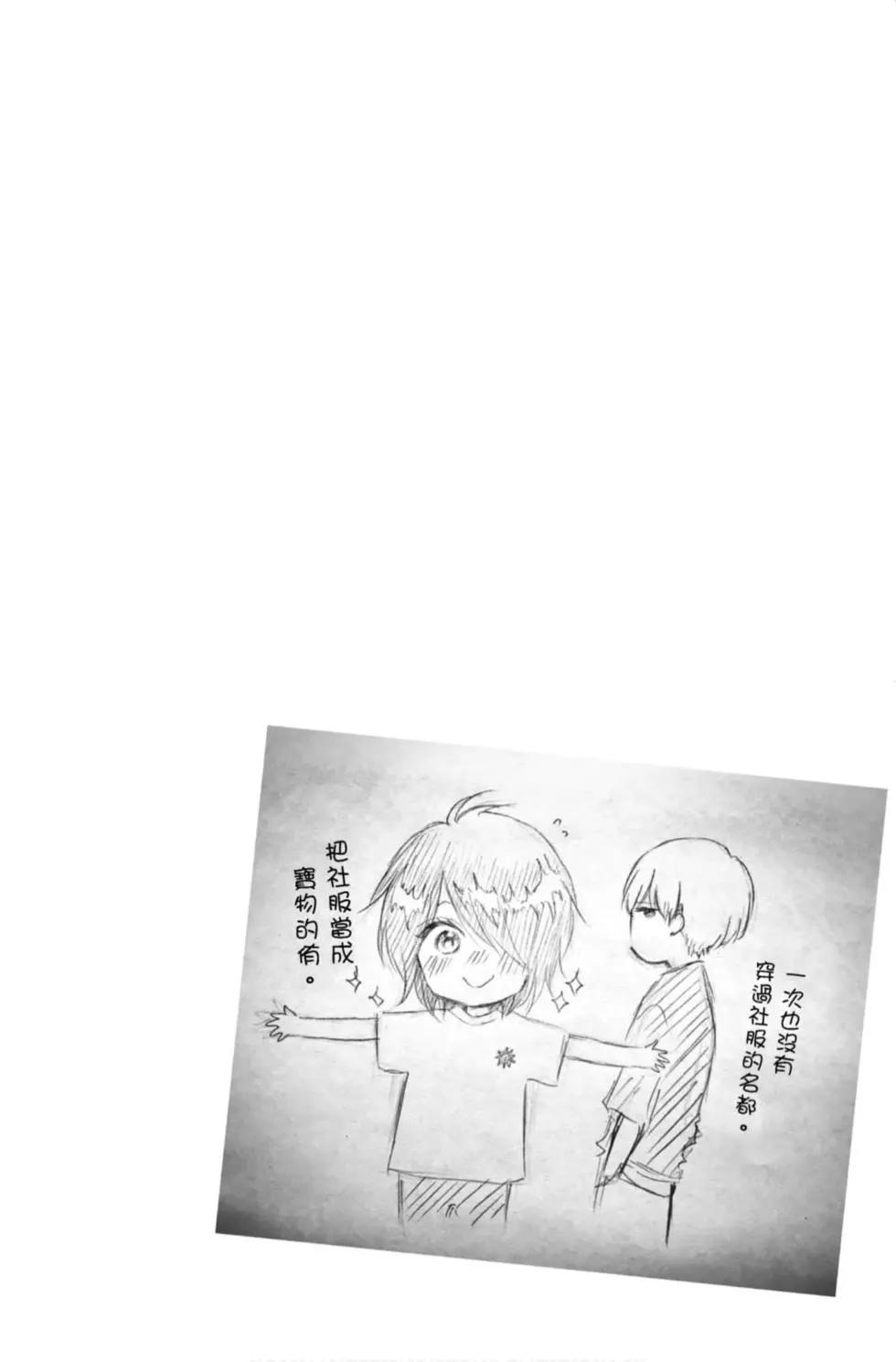 第 86 页