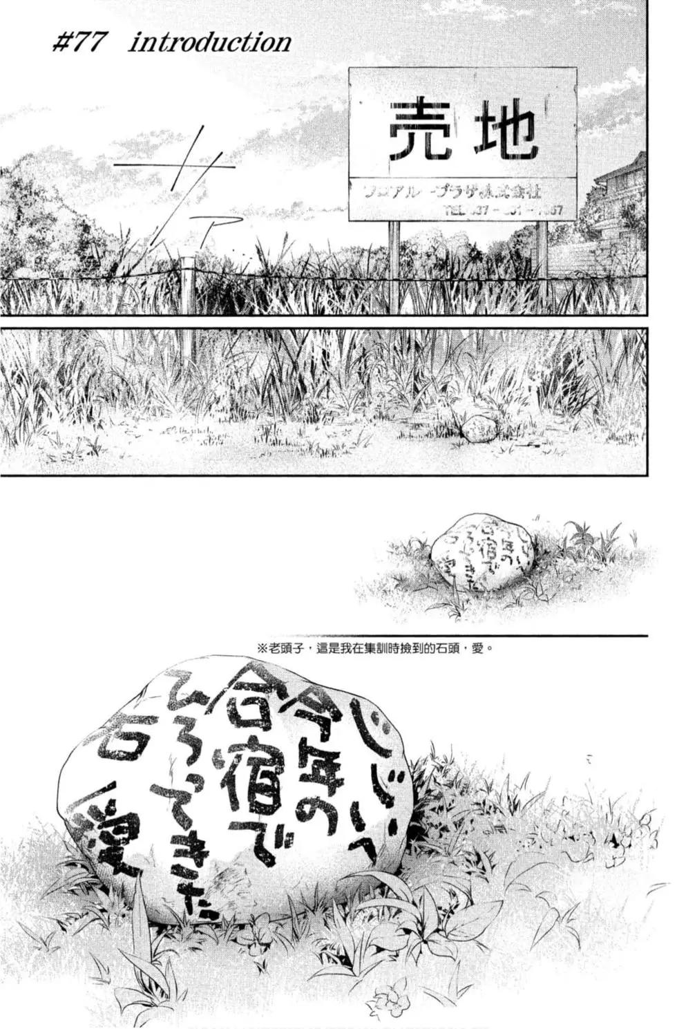 第 87 页