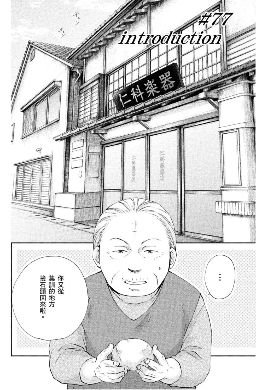 第 88 页