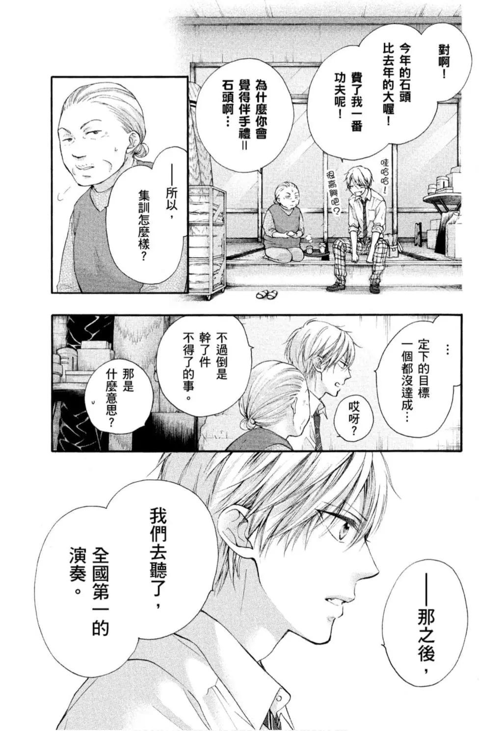第 89 页