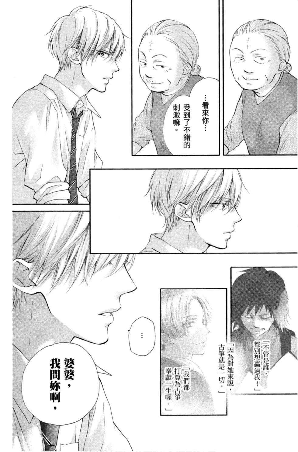 第 90 页