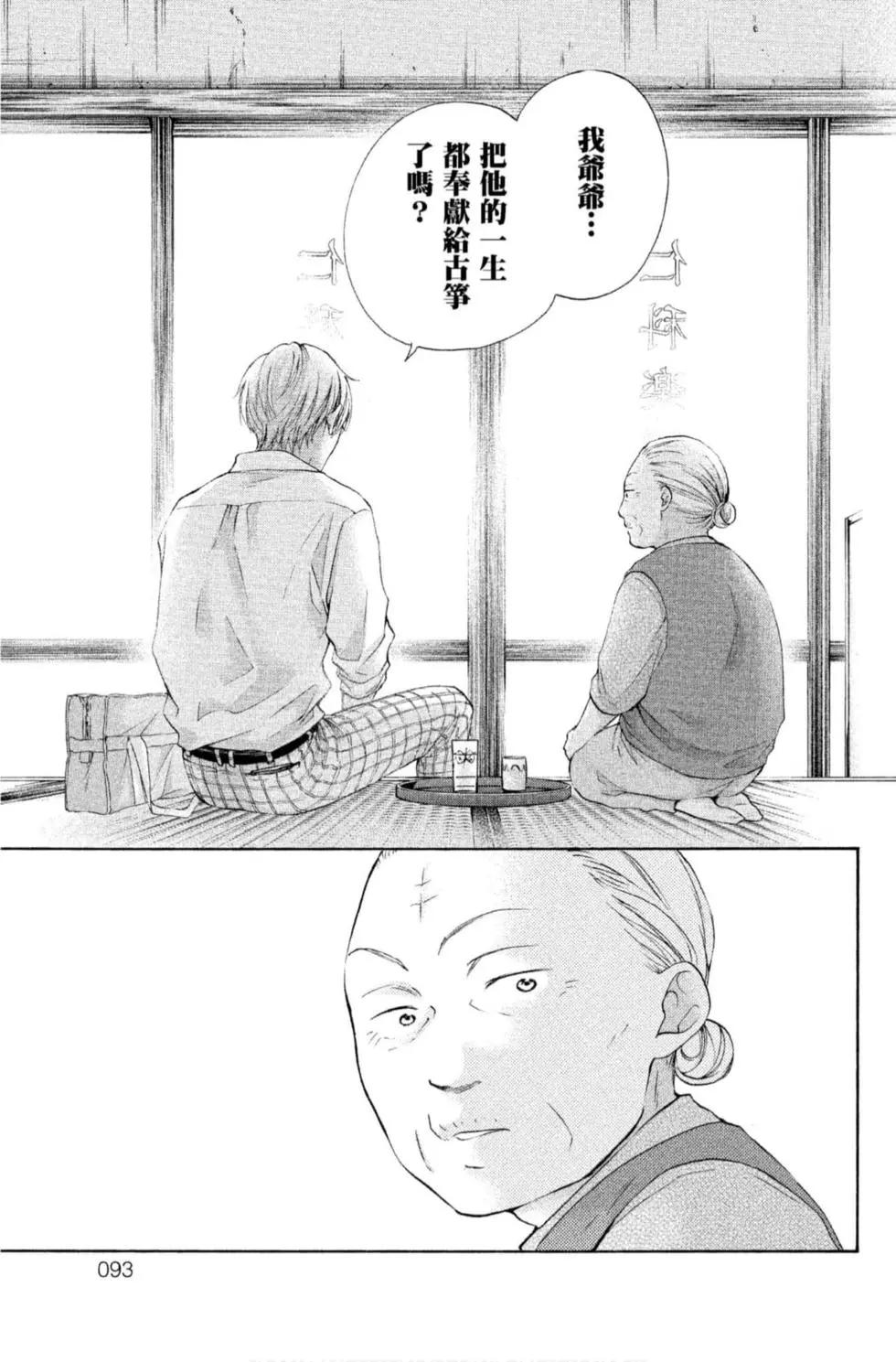 第 91 页