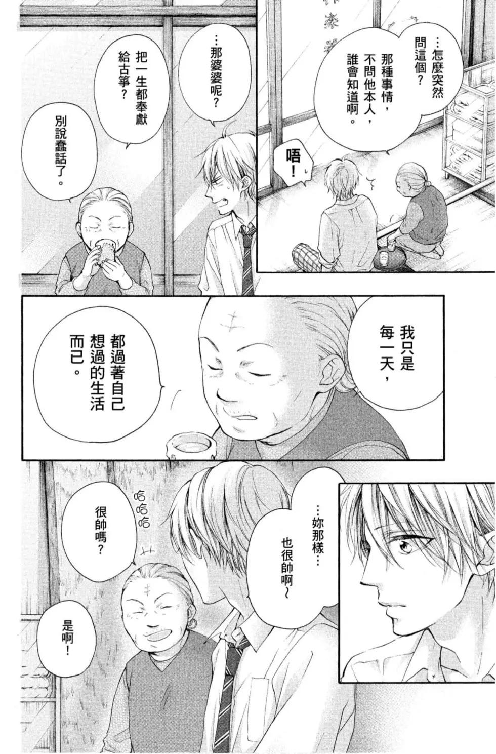 第 92 页