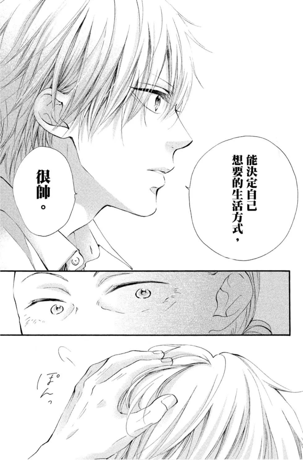 第 93 页
