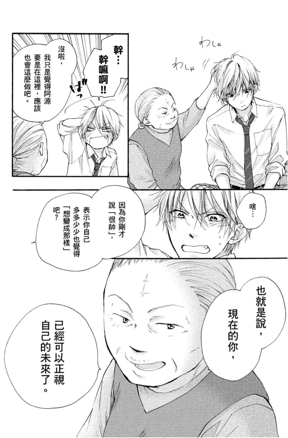 第 94 页