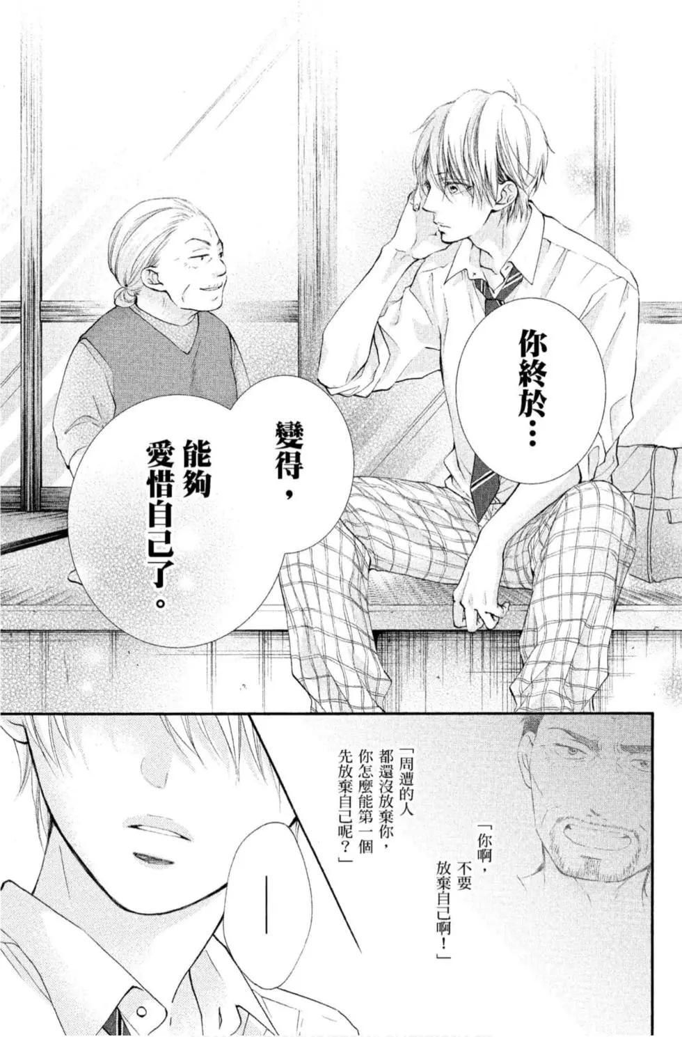 第 95 页