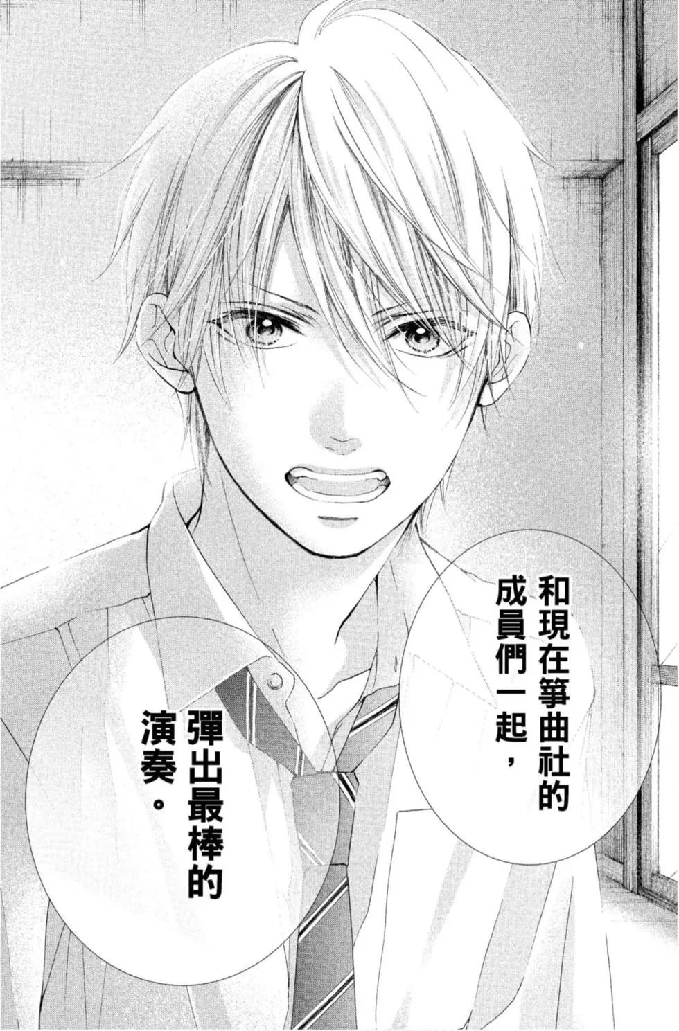第 97 页