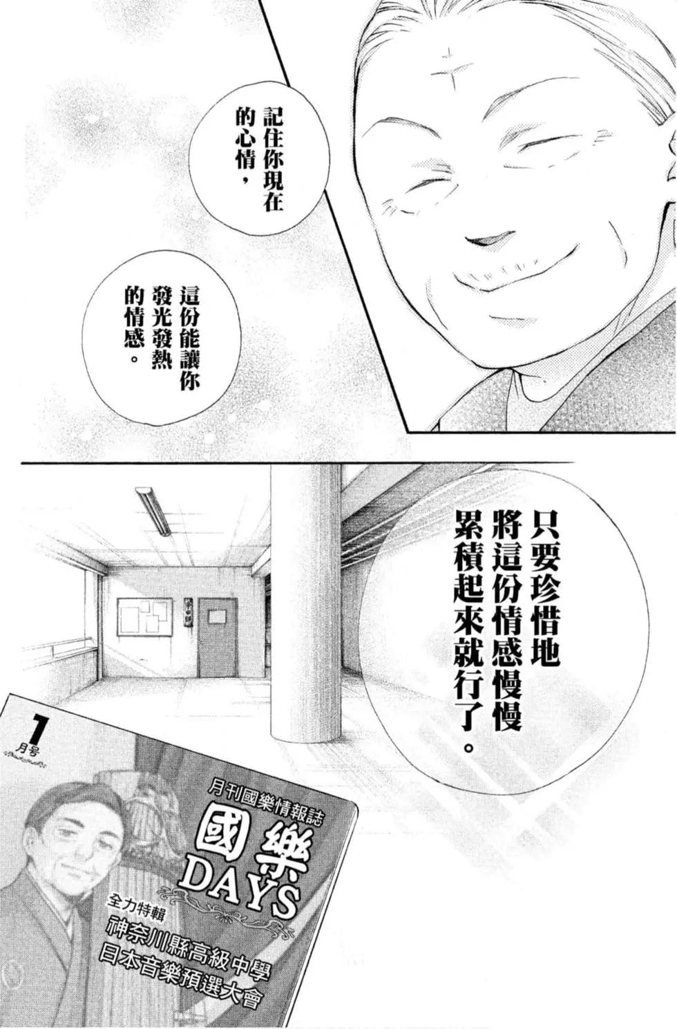 第 98 页