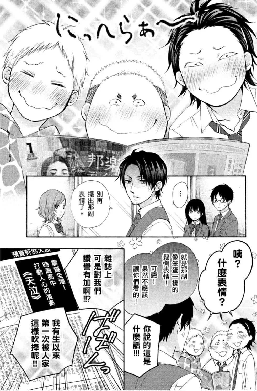 第 99 页