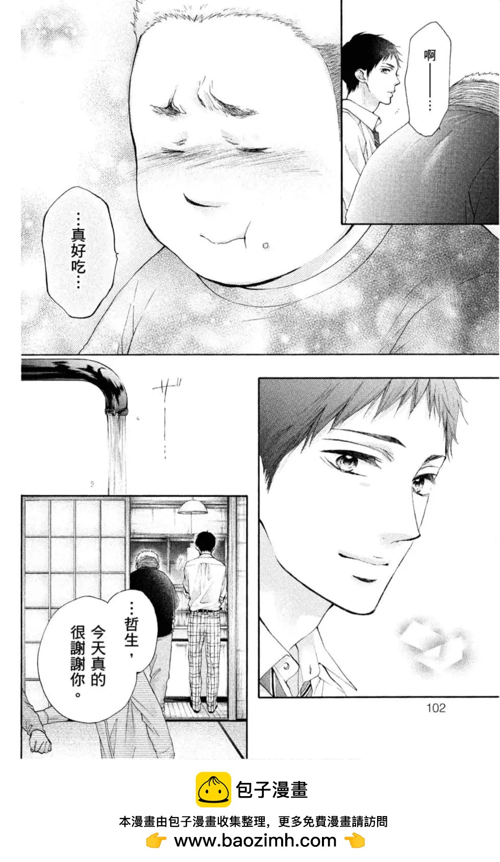 第 100 页
