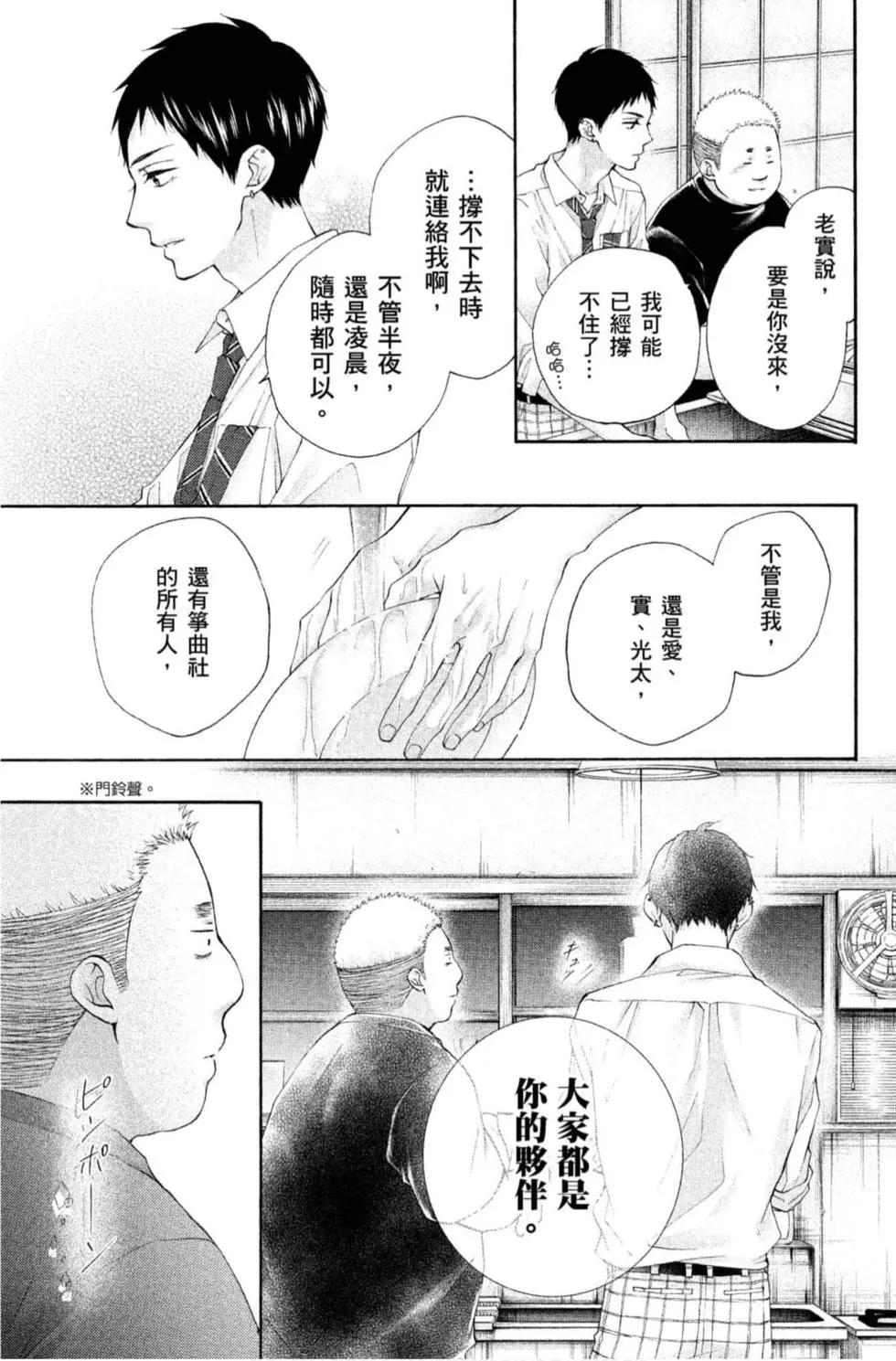 第 101 页