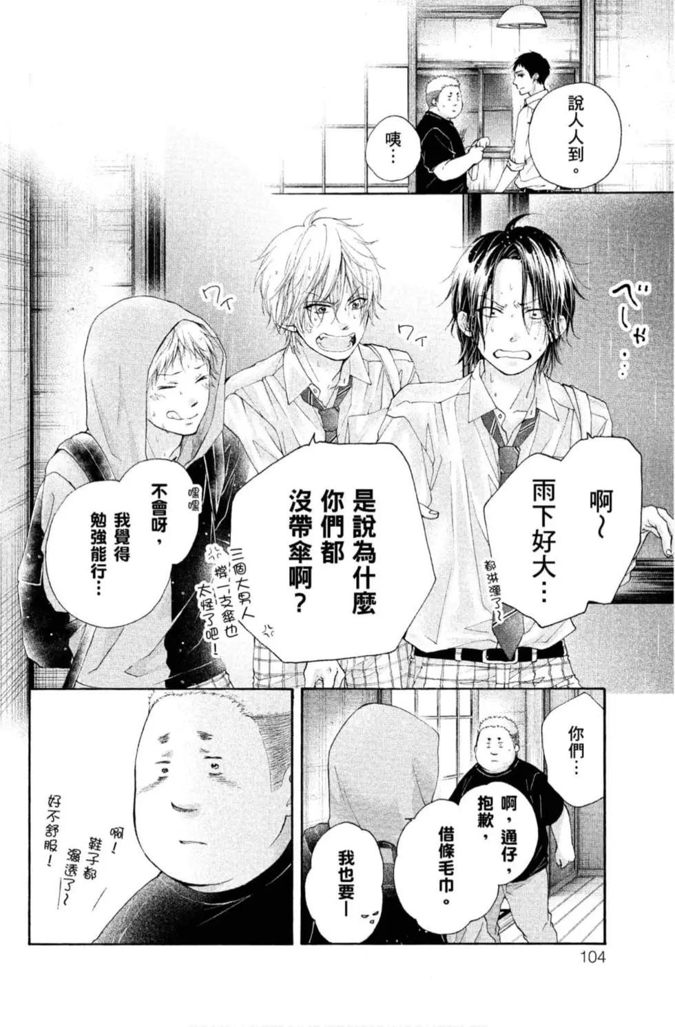 第 102 页