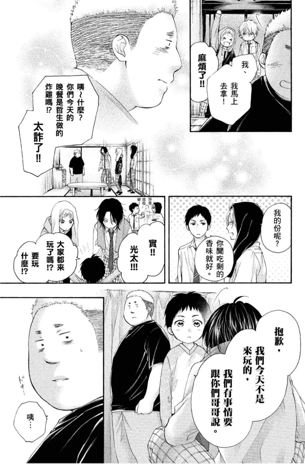 第 103 页
